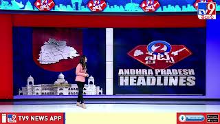 Headlines | Latest News Updates | 2 States - TV9
