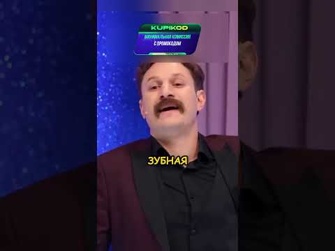 ШОУ 100 К 1 😂 | парадеевич