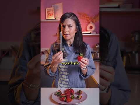 Part 2 of a few baking myths! ✨ الجزء الثاني شوية خرافات الخبز!