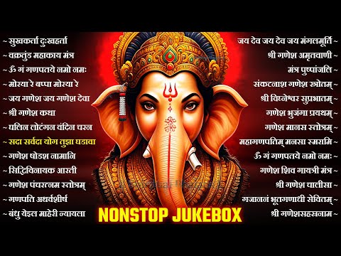 Top 26 Ganesh Bhajans | Nonstop Bhakti Songs | Ganpati Song | Popular Ganesha Bhajan | Ganesh Aarti