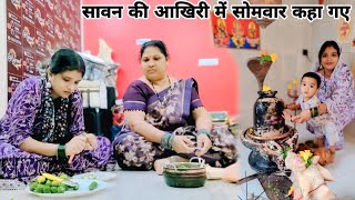 सास बहु मिल के काय करत हन 🥰