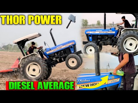 एचपी बड़ा हुआ ट्रैक्टर कितना तेल लेता है और कितनी पॉवर लगाता है। New holland 3630 Modified Average.