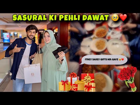 Sasural Mei Pehli Dawat 🥹❤️ | Itney Sarey Gifts Mil Gaye 🎁💗 | @RabeecaKhan |