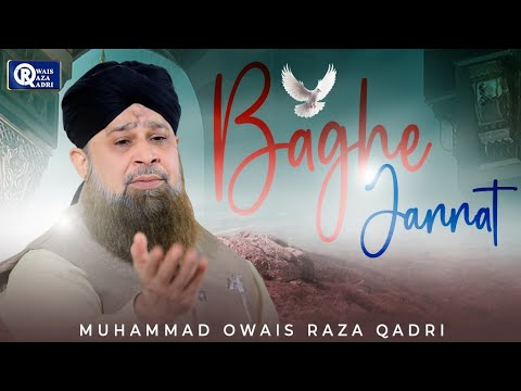 Owais Raza Qadri | Bagh e Jannat | Official Video