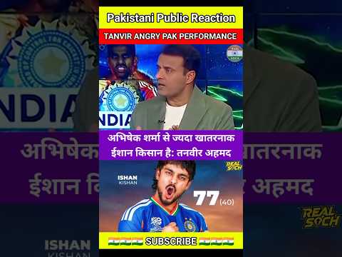 TANVIR AHMED ANGRY ON PAKISTAN PERFORMANCE VS INDIA #indvspak