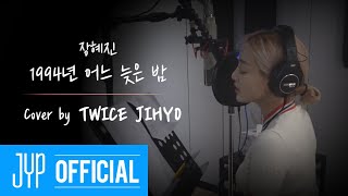 Twice - A Late Night