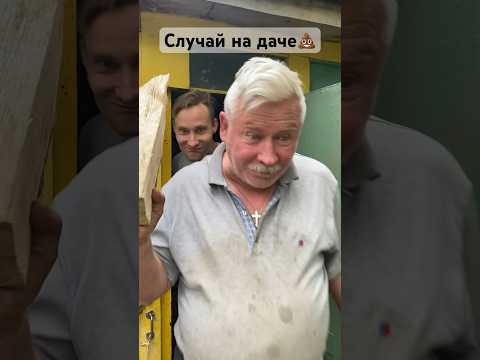 Жосткая подстава🙀 #прикол подпишись по братски🙏