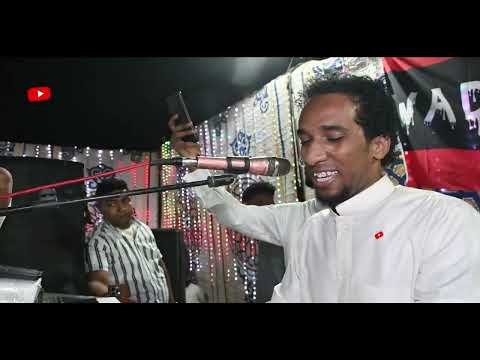 سيد الاسم - حمو اسماعيل || استمتع بكل جديد 2025