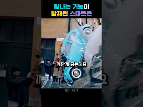 탐나는 기능이 탑재된 스마트폰