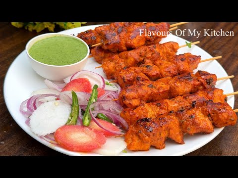 Chicken Kathi Tikka Kebab | Restaurant Style | मजेदार चिकन काठी टिक्का कबाब कैसे बनाएं