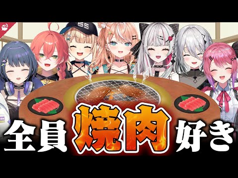 【肉食系】焼肉が大好きすぎるIdiosまとめ【にじさんじ / 公式切り抜き / VTuber 】