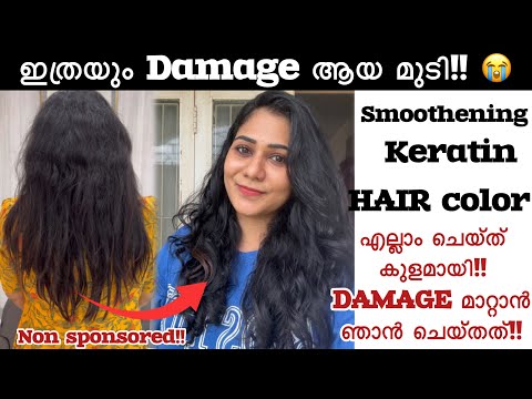 😭മുടിയിൽ കണ്ട എല്ലാ Treatment ചെയ്ത് Damage ആയ മുടി പഴയത് പോലെ ആക്കാൻ  ഞാൻ ചെയ്തത്!!✅triphala powder