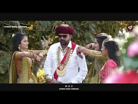 એવા રૂડા મંગલ ગીત ગવડાવો | Ava Ruda Mangal Geet Gavdavo Lagnageet ... Wedding | Short Video