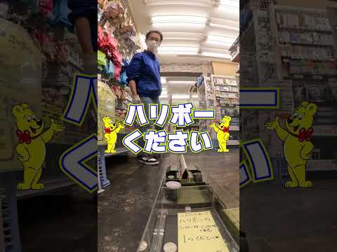 【ハロウィンおつかい】ラジコンに「ハリボー🐻」買いに行ってもらった末路www Go buy "Gummy" with a radio-controlled car!!
