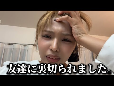 【大悲報】友達に知らない間にマチアプの人と合コン組まれて彼氏と別れかけた。