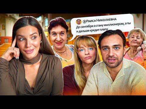 ПРОШЛА ИНТЕНСИВ БЕЛЯКОВОЙ | Деньги в легкости, говорили они…