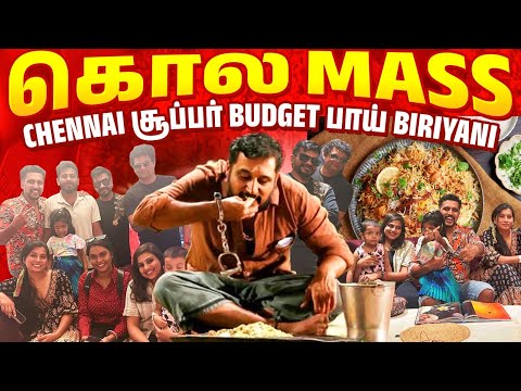 Kola Mass Best Budget Biriyani Chennai #biriyani #biriyanilovers