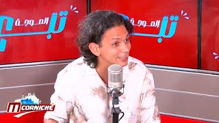الموسيقي زياد زواري: ''بالنسبة ليا مهم أني نمشي نغني ونقابل الفلسطينيين اللي في فلسطين المحتلة..''