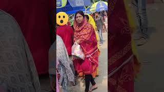 ami kar Dike thaka bo 😍 #girlrection #funny #publicreactin #cutegirlrection