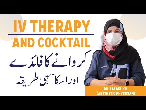 IV Therapy aur Cocktails Ke Fayde - Glowing Skin Ke Liye Drips - IV Therapy Procedure & Benefits