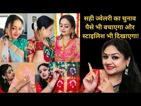 2025 Jewelry ideas for Saree/ Lehnga/ Gown