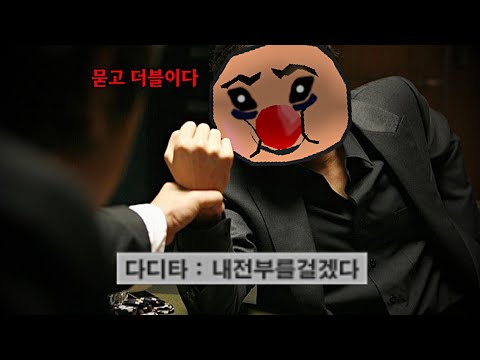둘중 하나는 벼락거지 되는거여