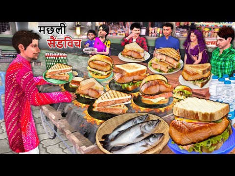 Fish Sandwich Wala Roadside Indian Street Food Seller Hindi Kahaniya Moral Stories Hindi Stories