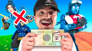 بطولة بريال…