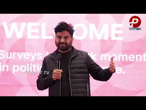 KK Survey CEO Kiran launched Para Wheel App | AP Political Survey | Pocket TV