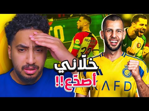ردة فعلي على لاعب النصر الجديد|دافيد هانكو|دقيقه دقيقه ابي استوعب!!😨😨😨🔥