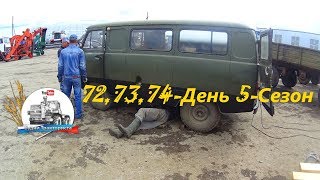 видео