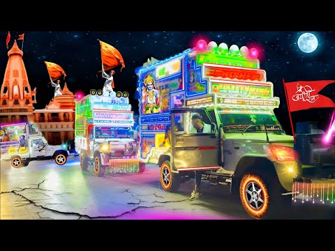 Keejo Kesari Ke Lal | Jai Shree Ram | dj Remix Songs | Keejo Kesari ke laal remix Song | djdjdjd