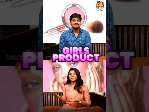 Can guys Guess these products 🤔? |BWT| Biscuitswithtea #tamil #shorts #games #girls #makeup
