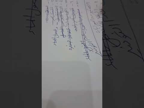ملاحظات صيفيه للزراعه والحلال