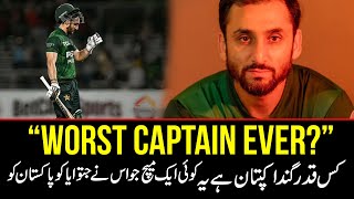 Collapse after Collapse – Salman Ali Agha Disaster | “Worst Captain Ever?”