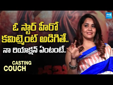 Anchor Anasuya Sensational Comments on Casting Couch | Anasuya Bharadwaj Interview | @SakshiTVCinema