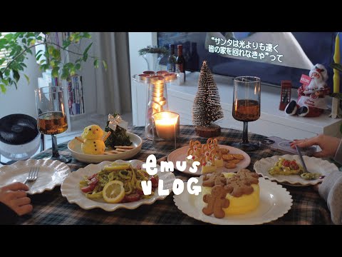 VLOG/札幌での姉妹暮らし⛄️自炊にハマる週,タコライスとサンドイッチ,カボチャポタージュ etc...