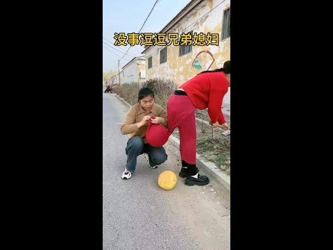 #农村搞笑视频逗乐每一天 #农村生活搞笑视频上热门