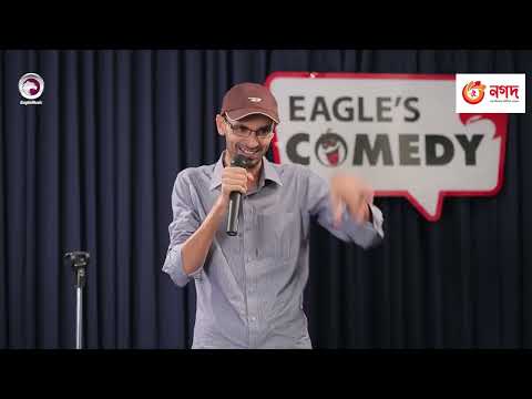 Natun Chapabaj | নতুন চাপাবাজ । Stand Up Comedy by Shahajada Shahed | Eagle Comedy Club | 2023