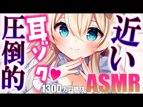 [ASMR雑談] 密着囁き責め♡マッサージ Tingling, Triggers for Sleep【KU100】#shorts #vtuber #縦型配信