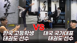 "바다 건너 온 태권도 천재들..!" 한국 선수들과 태권도 대결을..?! | 국가대표와 합동 훈련 [EP.2]