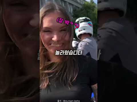 코치의 비법 전수