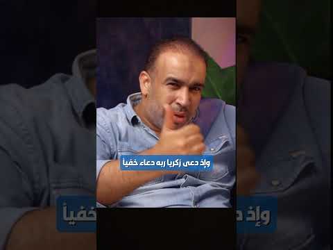ربك رب المستحيل! ❤️🙏🏻 .. السر في ليالي الامتحان