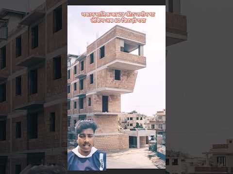 Buddhi Maan Bari Walla 😱👌#shorts #home #construction ￼