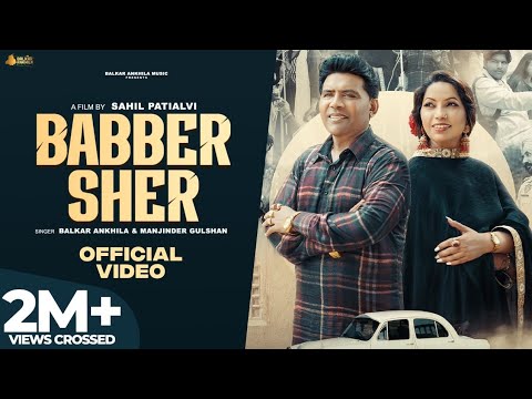 Babber Sher (Official Video) Balkar Ankhila & Manjinder Gulshan |Punjabi song 2024 | Hustle Media