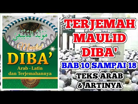 TERJEMAH MAULID DIBA' BAB 10 SAMPAI 18 TEKS ARAB DAN ARTINYA OLEH USTADZ MAHFUDZ SYAFRUDDIN OFFICIAL