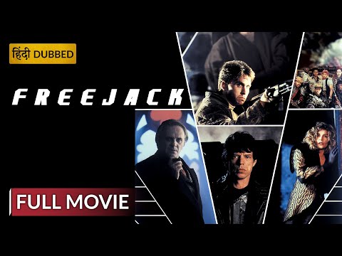 FREEJACK | फ्रीजैक | Hollywood Movie Hindi Dubbed | Action Movie | Sony Pictures