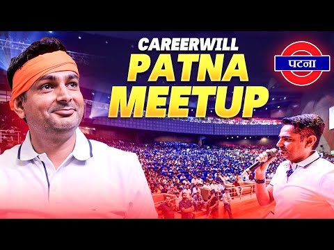 Careerwill Patna Meetup Full Video | Rakesh Yadav Sir & Team | आई ना हमरा बिहार में