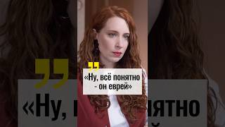 Романов: звезда Давида - это не безопасно