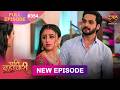 Pati Brahmachari  Full Episode 354  4 July 2026  Full HD #Newepisode  Dangal TV